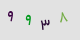 کد امنیتی